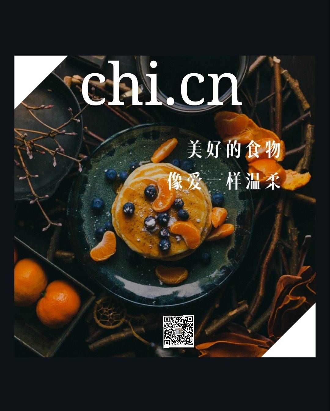 应用赏析